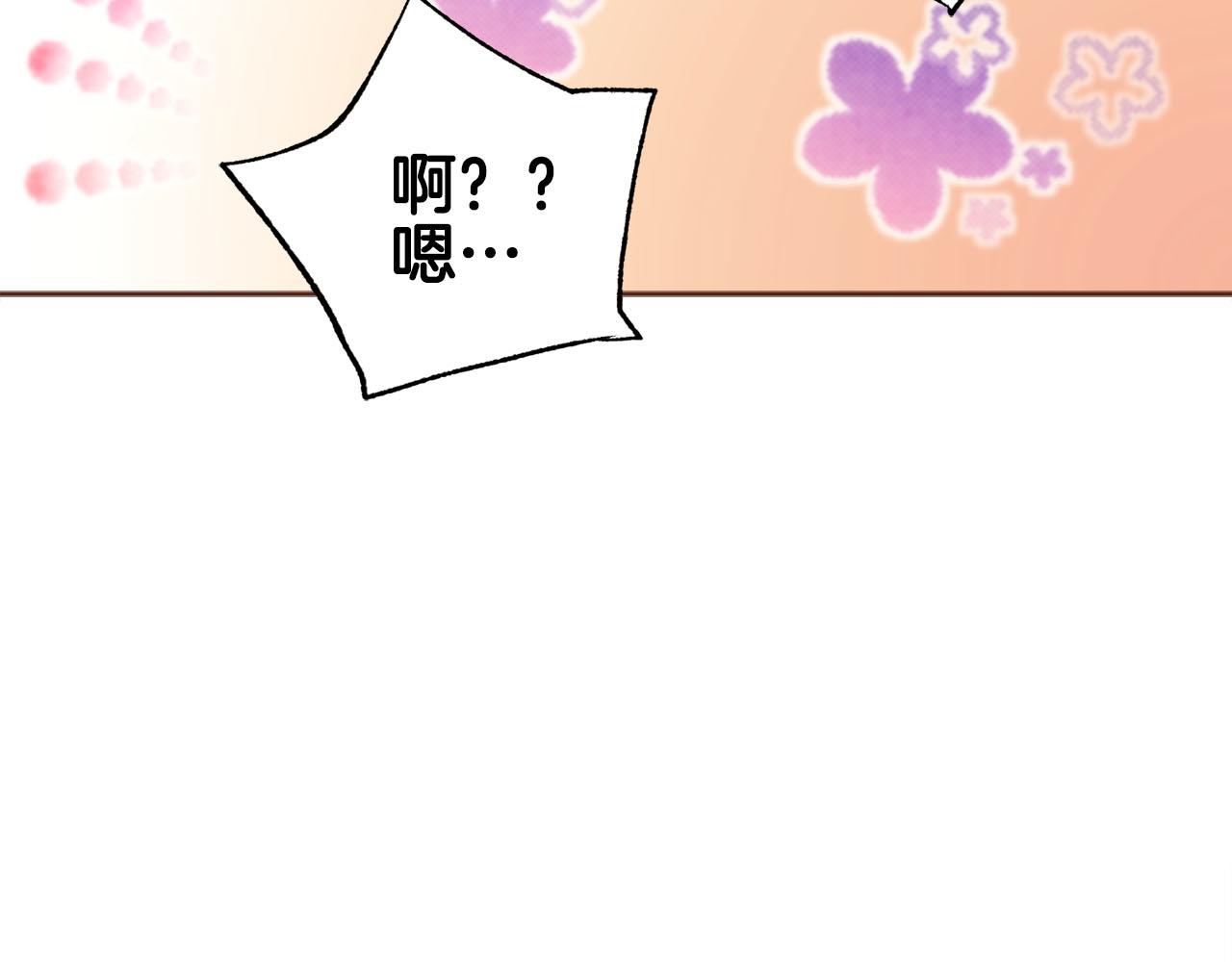 第265话 我的朋友19