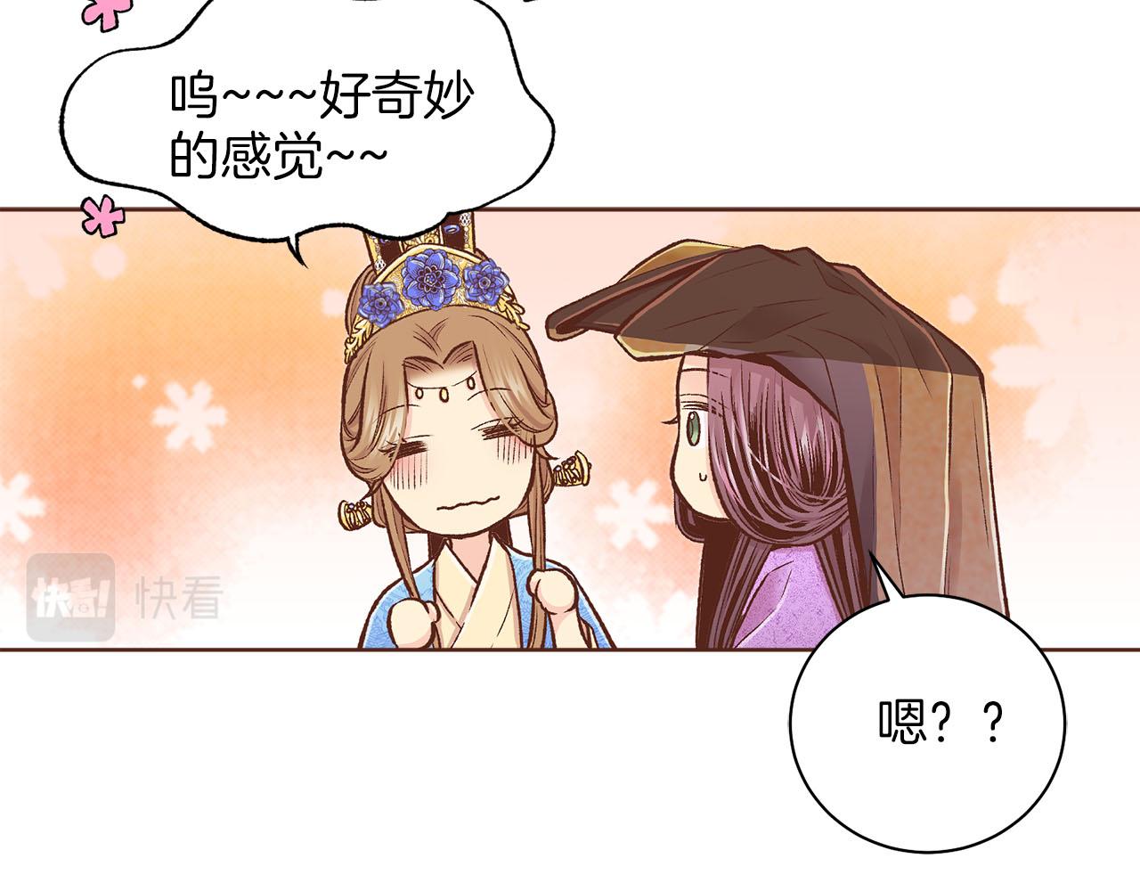 第265话 我的朋友26