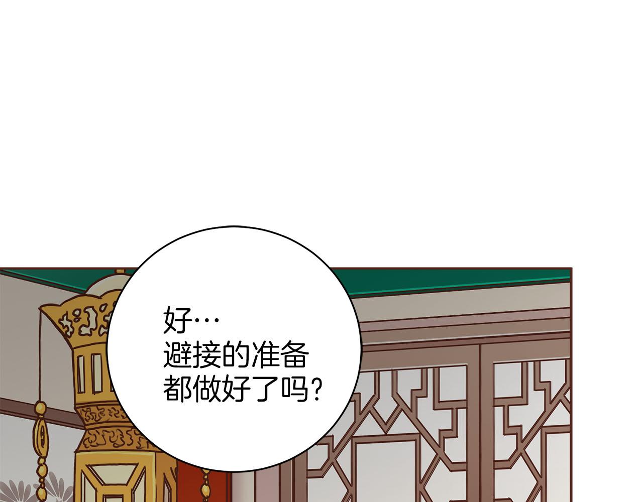 第265话 我的朋友27