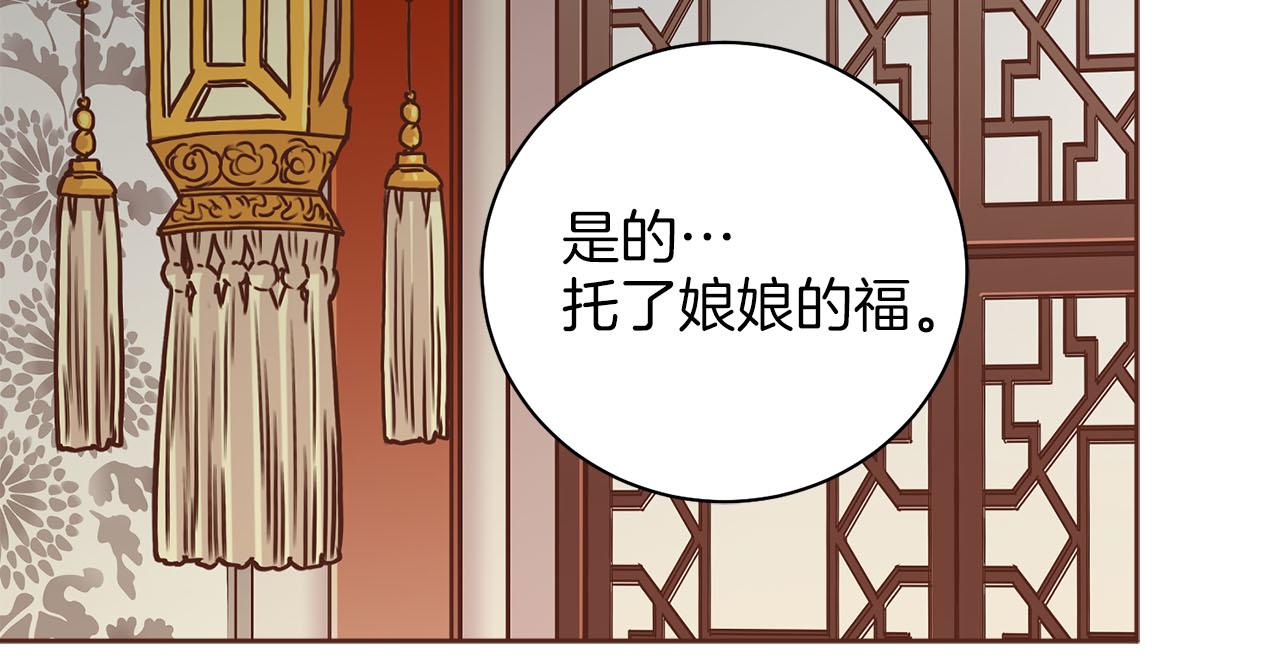 第265话 我的朋友28