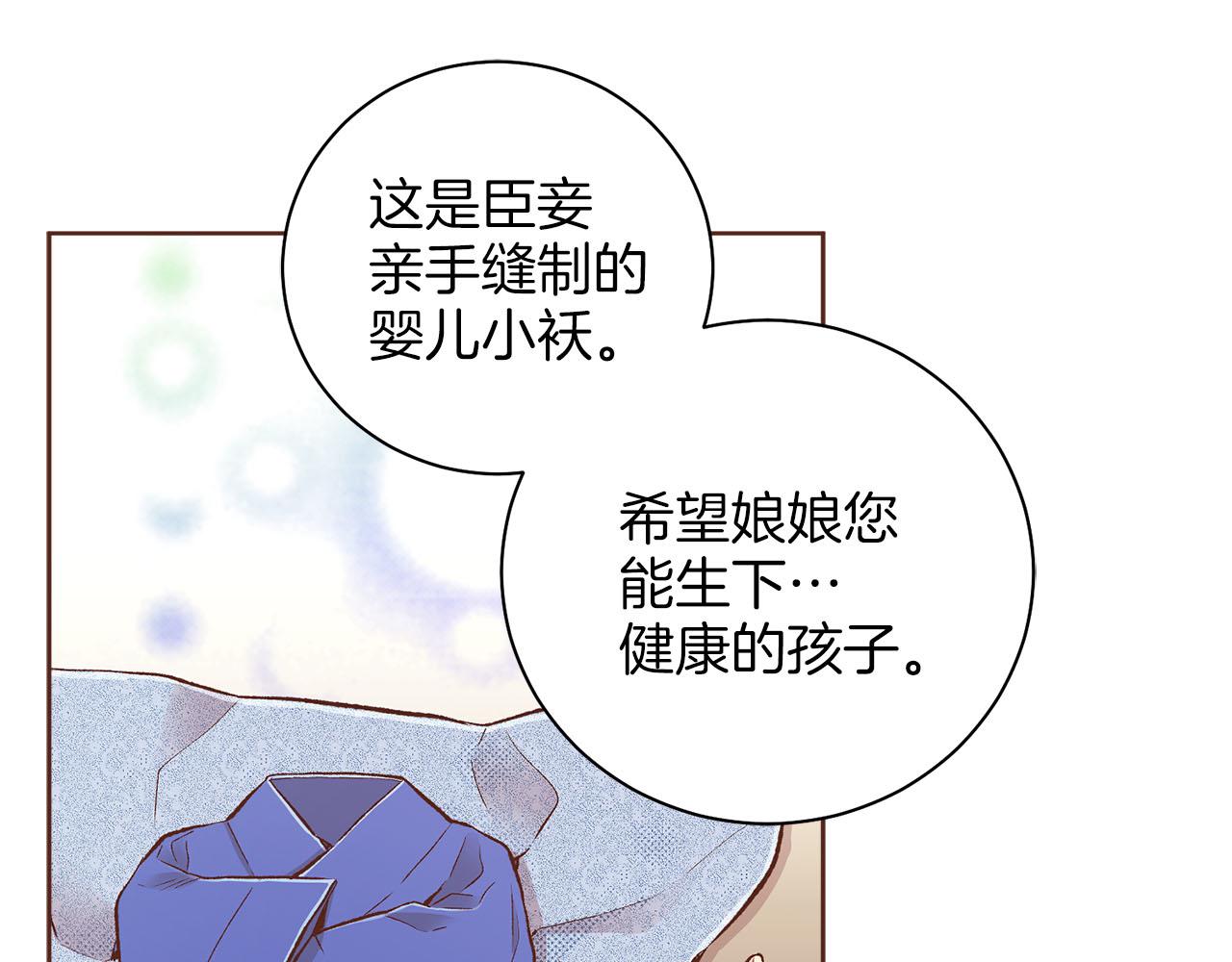 第265话 我的朋友31