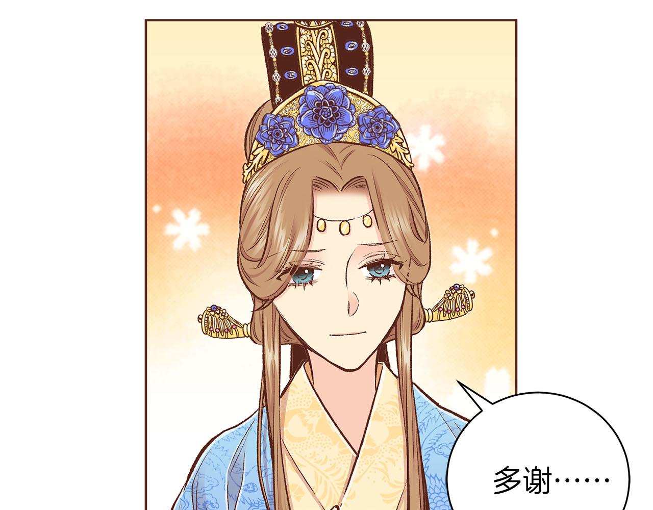 第265话 我的朋友33