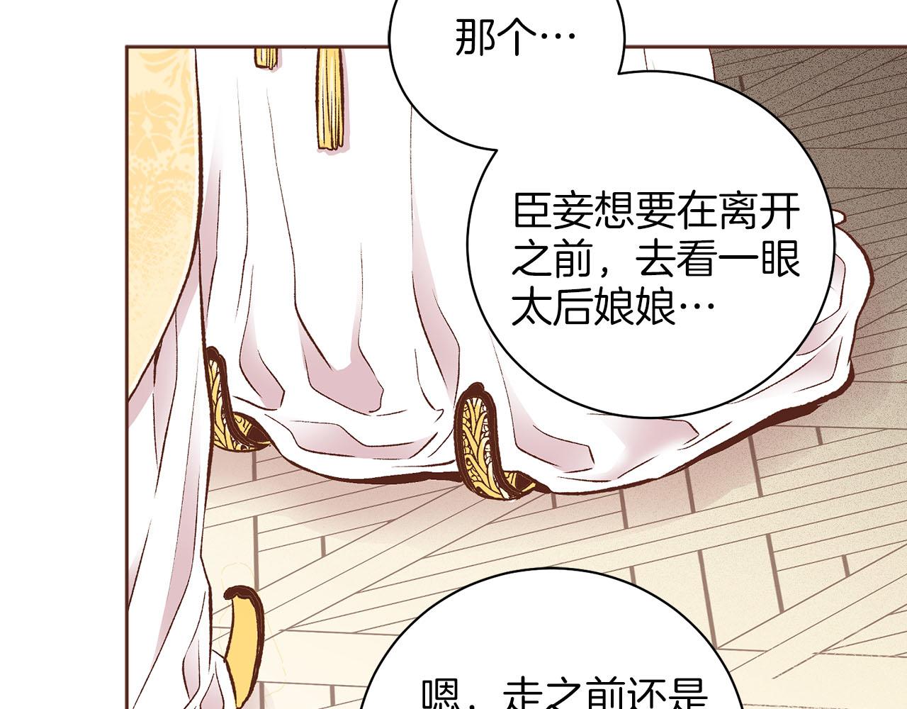 第265话 我的朋友42
