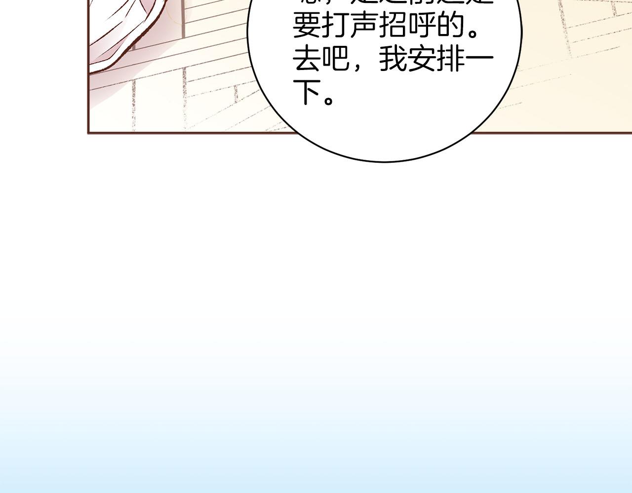 第265话 我的朋友43