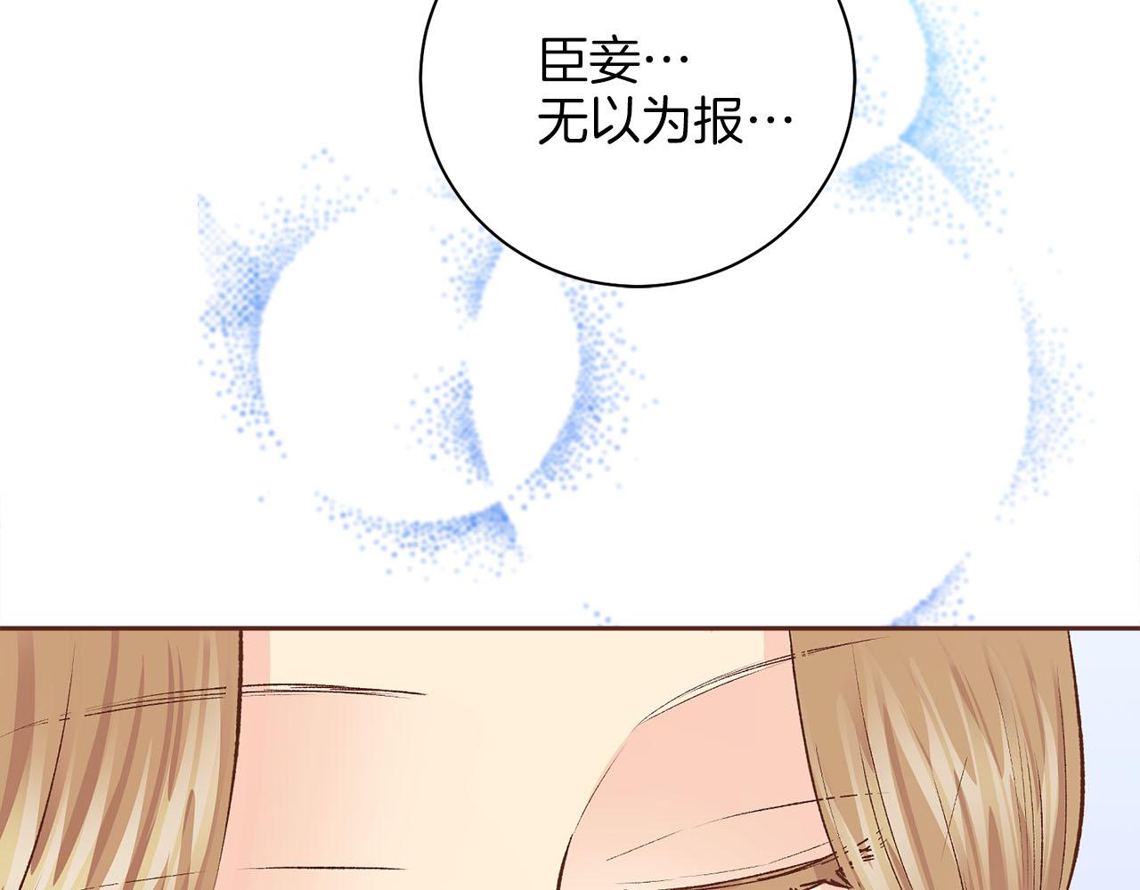 第265话 我的朋友55