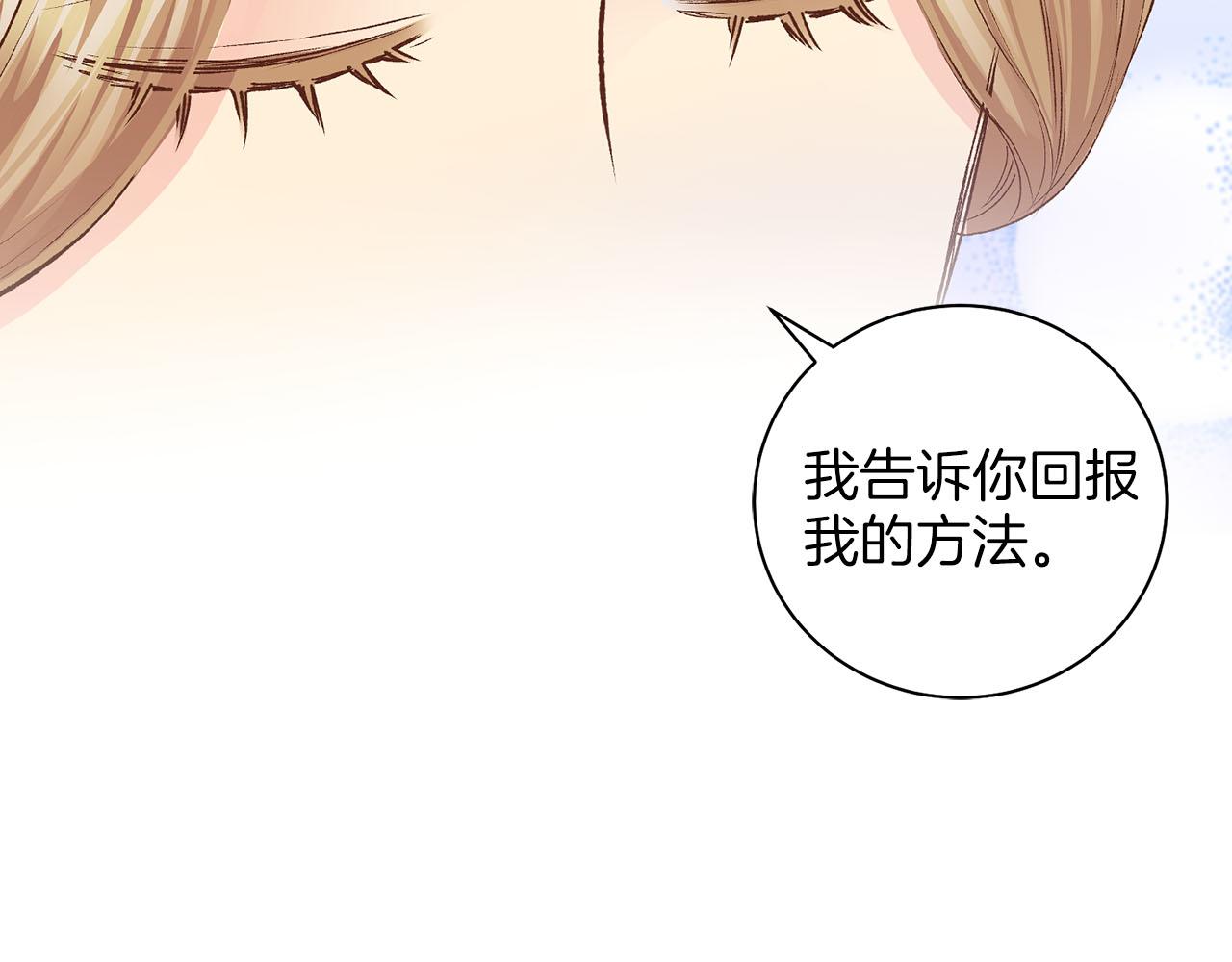 第265话 我的朋友56
