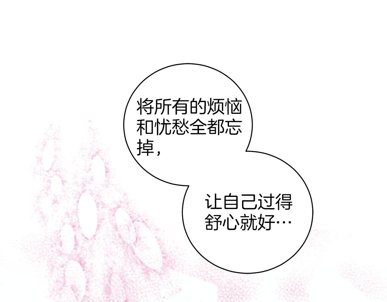 第265话 我的朋友57