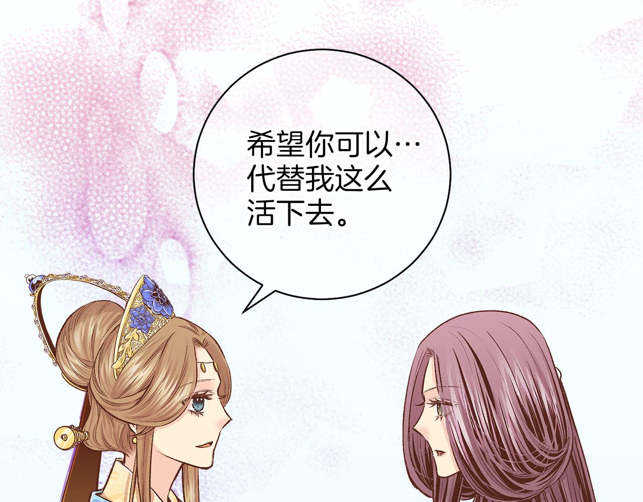 第265话 我的朋友58