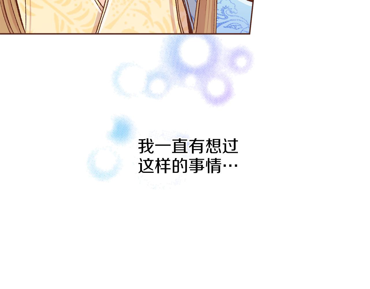 第265话 我的朋友63