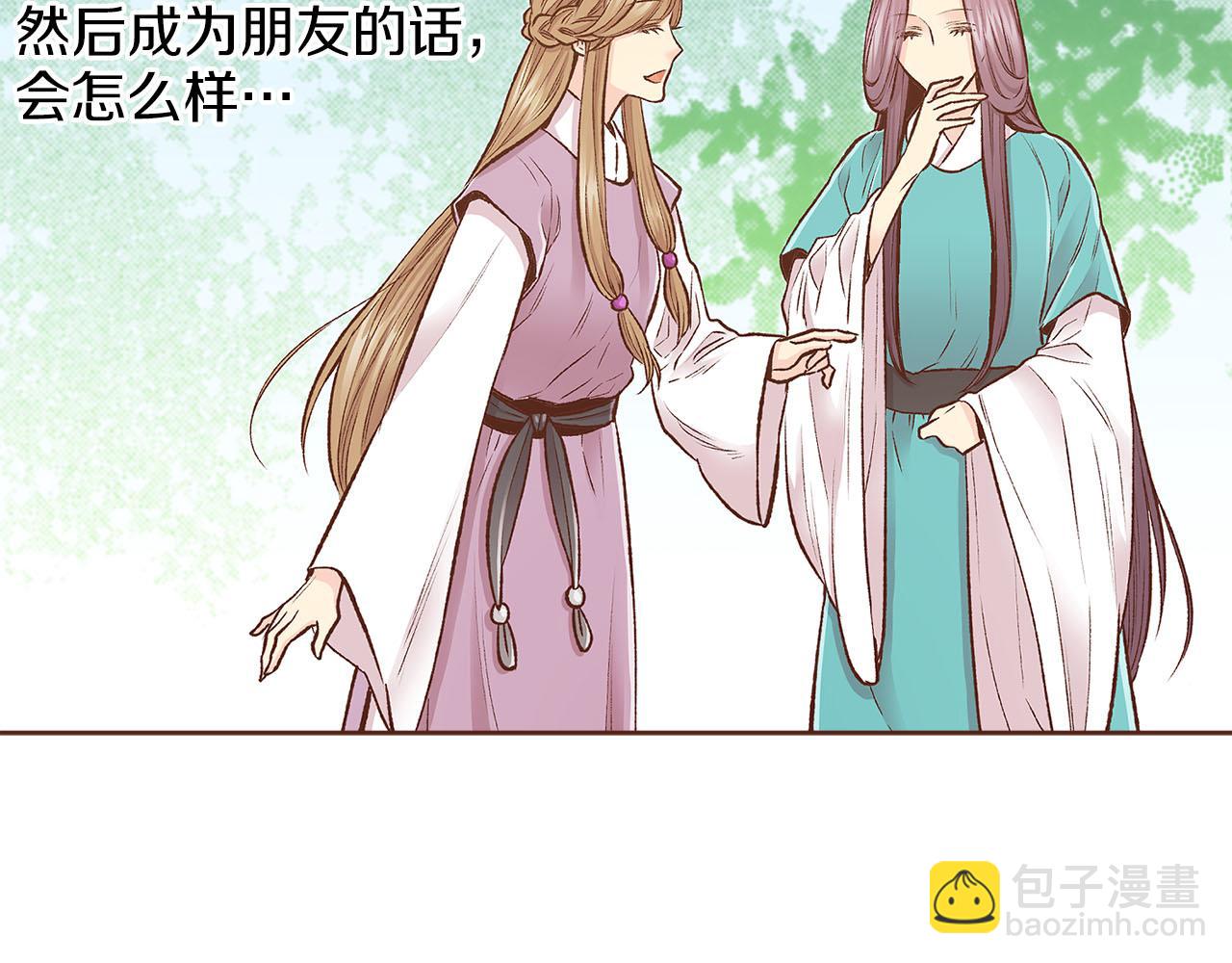 第265话 我的朋友67