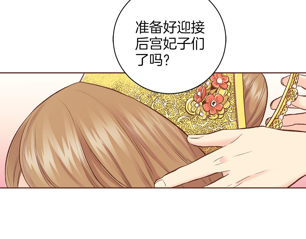 第265话 我的朋友88