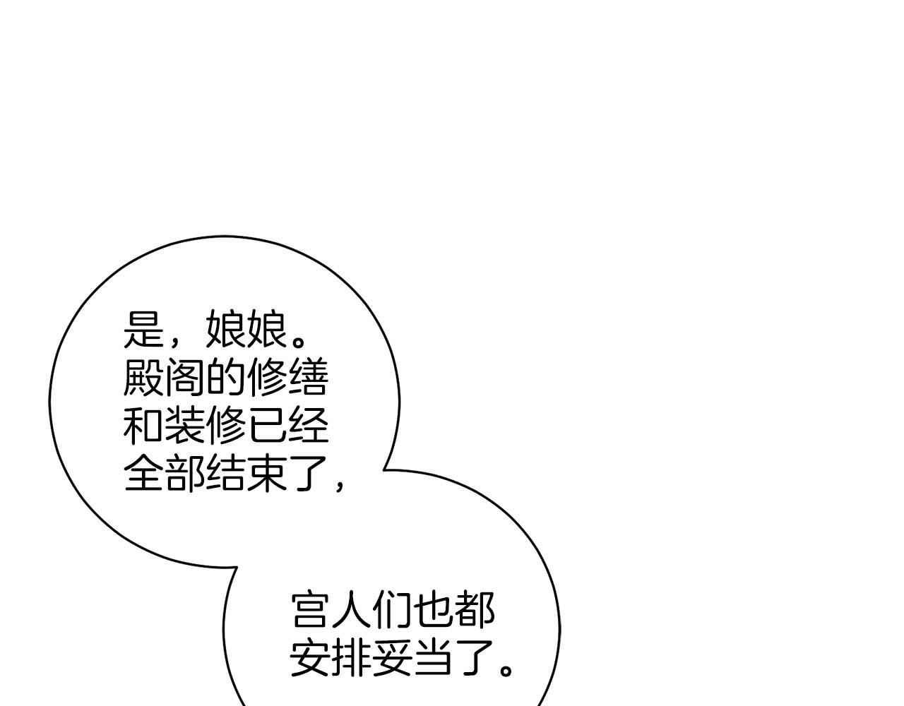 第265话 我的朋友89