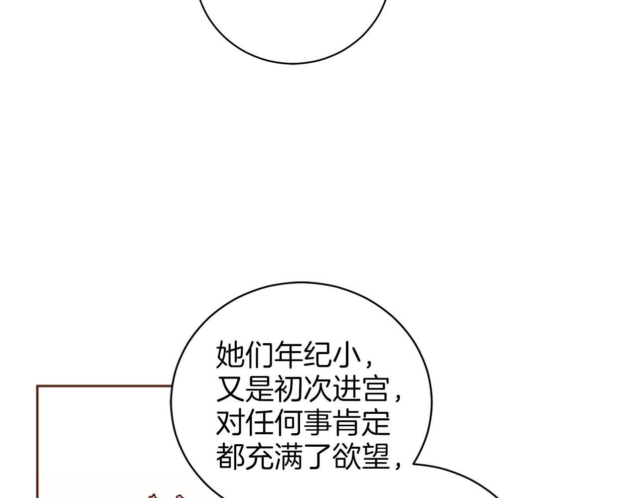 第265话 我的朋友91