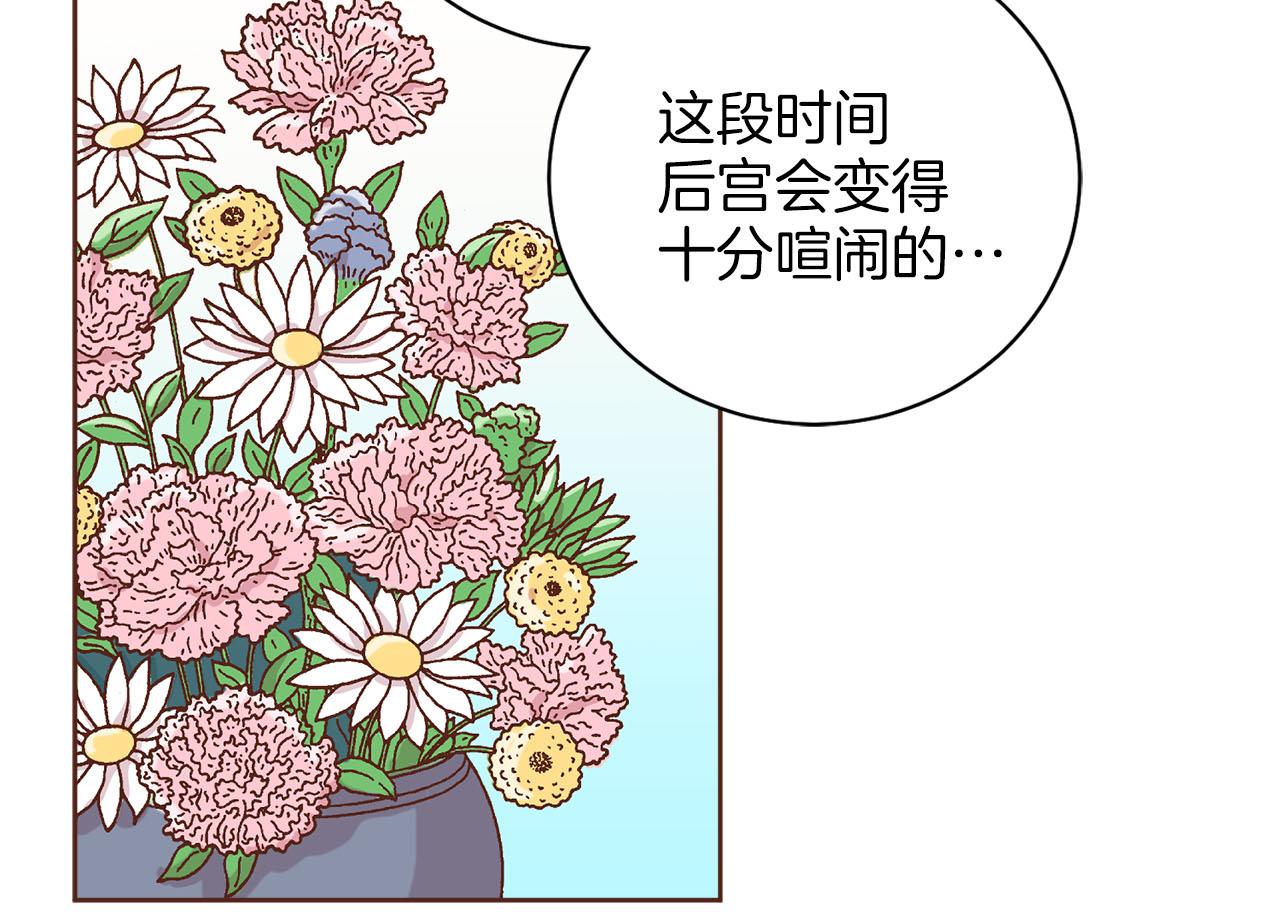 第265话 我的朋友92