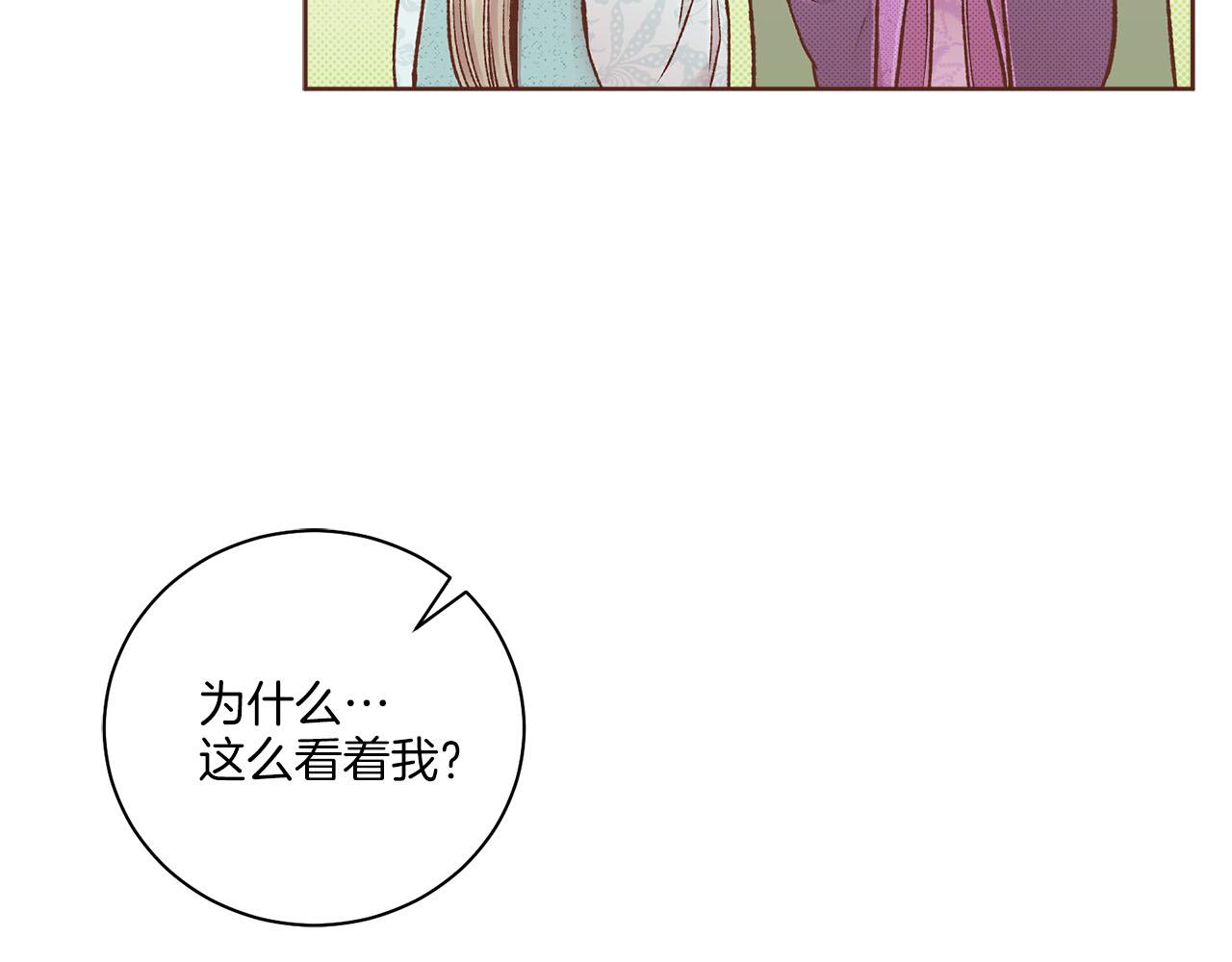 第266话 雪美人的身份27