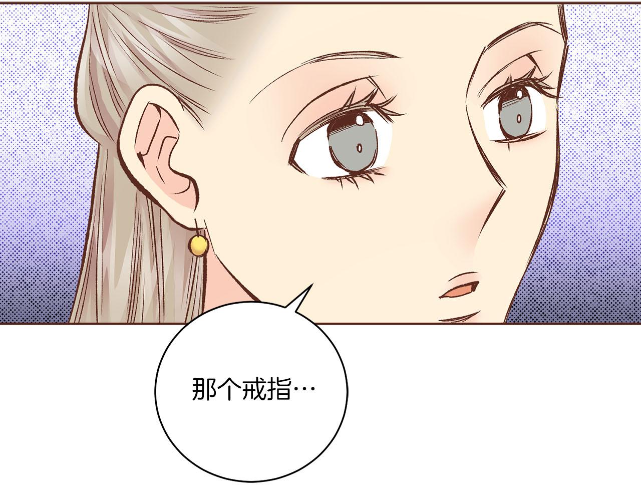 第266话 雪美人的身份28