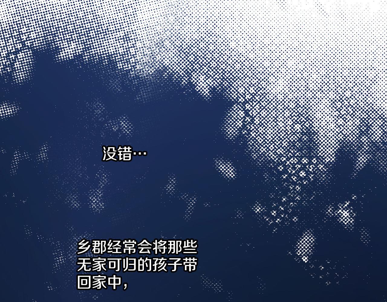 第266话 雪美人的身份65