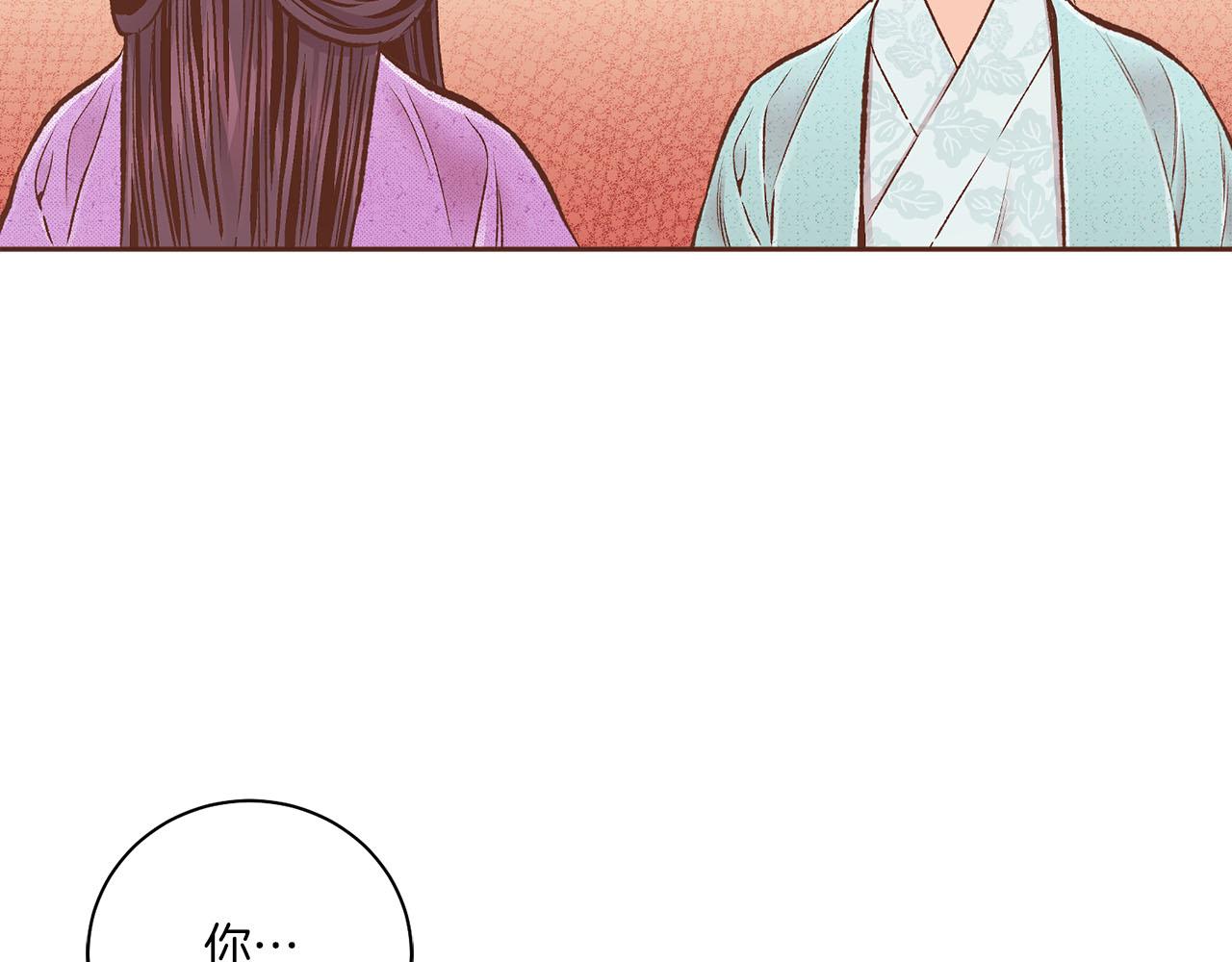 第266话 雪美人的身份73
