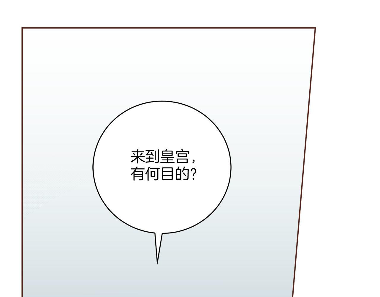 第266话 雪美人的身份75