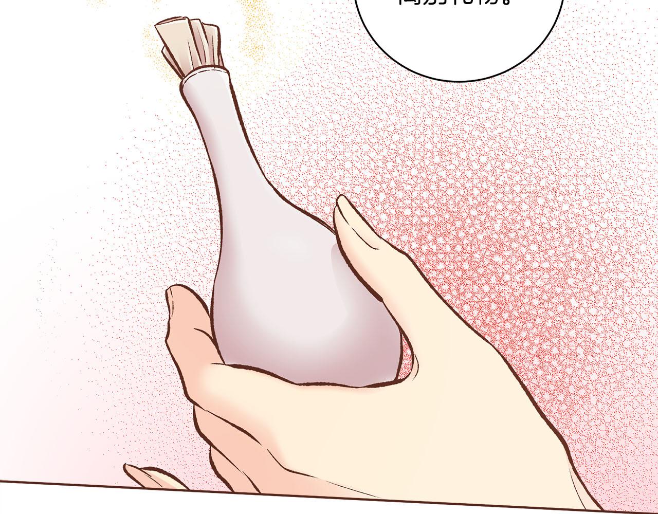 第266话 雪美人的身份83