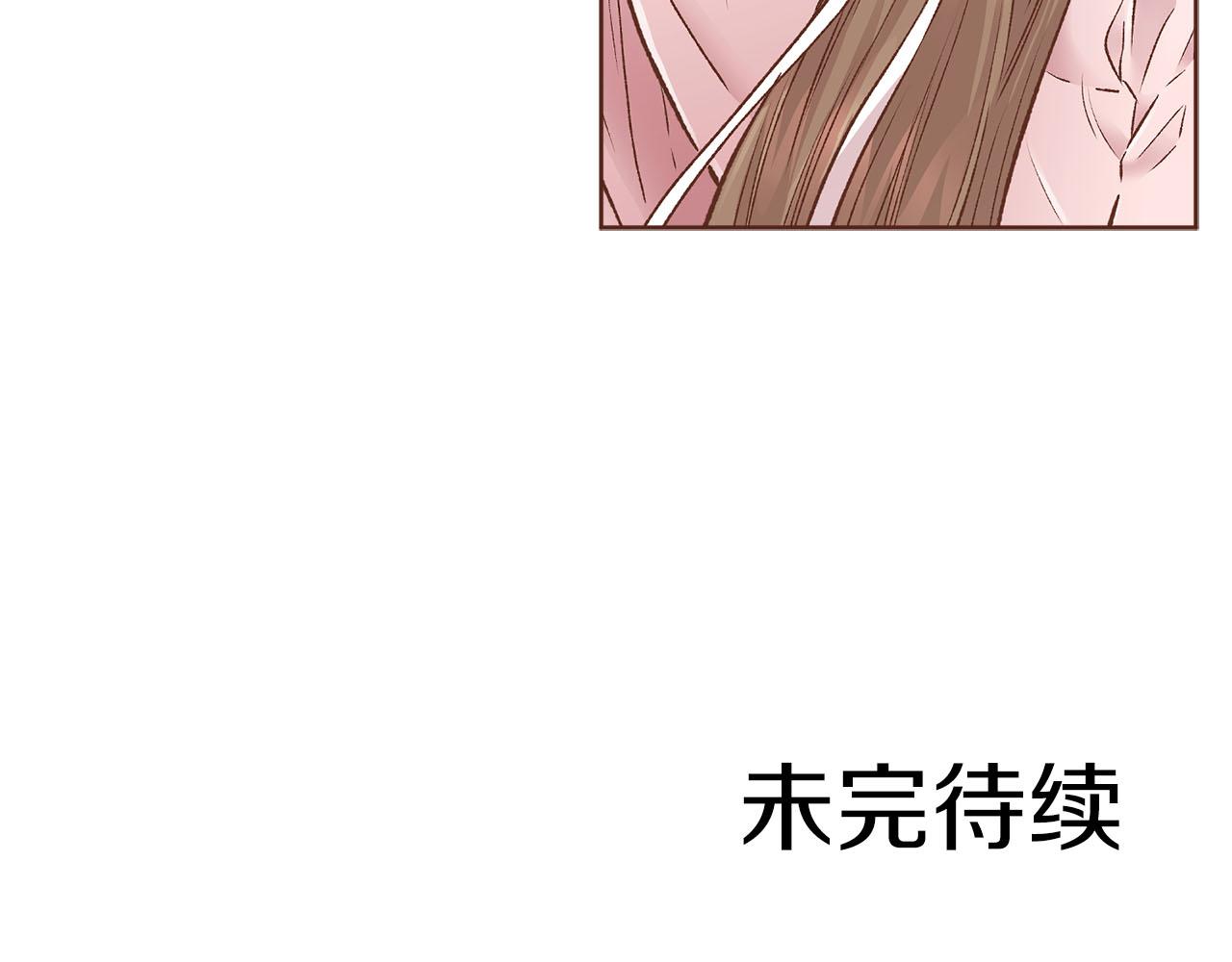 第266话 雪美人的身份97