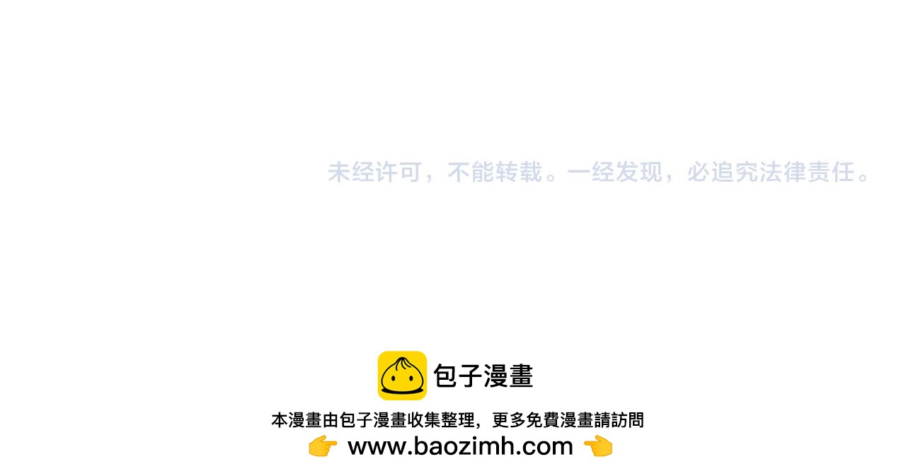 第266话 雪美人的身份98