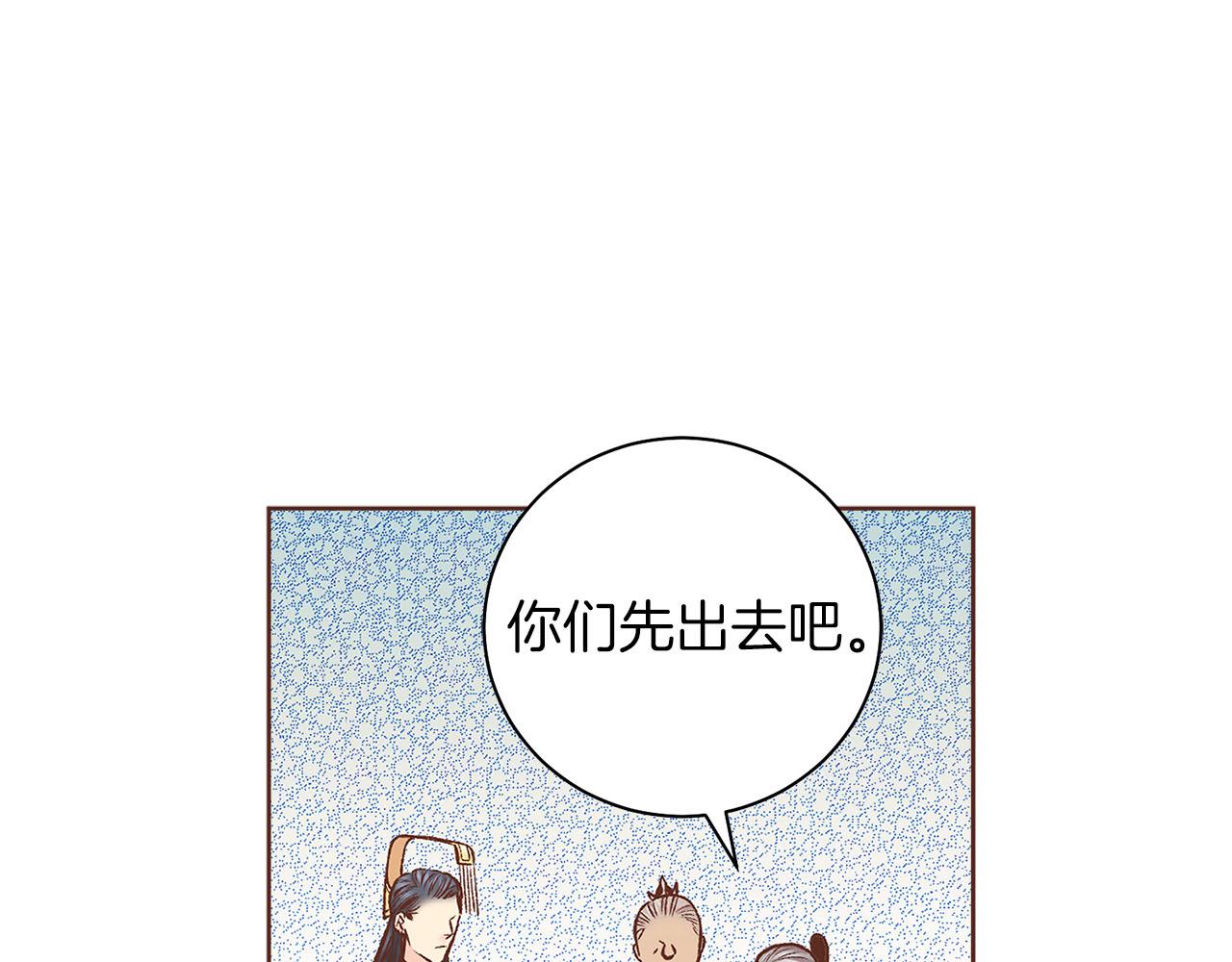 第267话 月下宴前奏113
