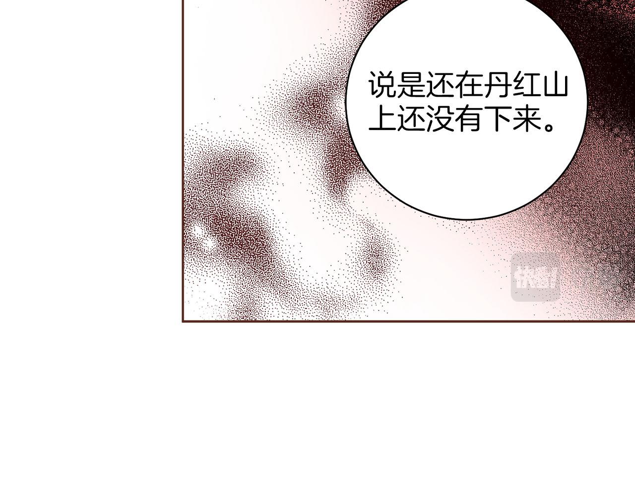 第267话 月下宴前奏116