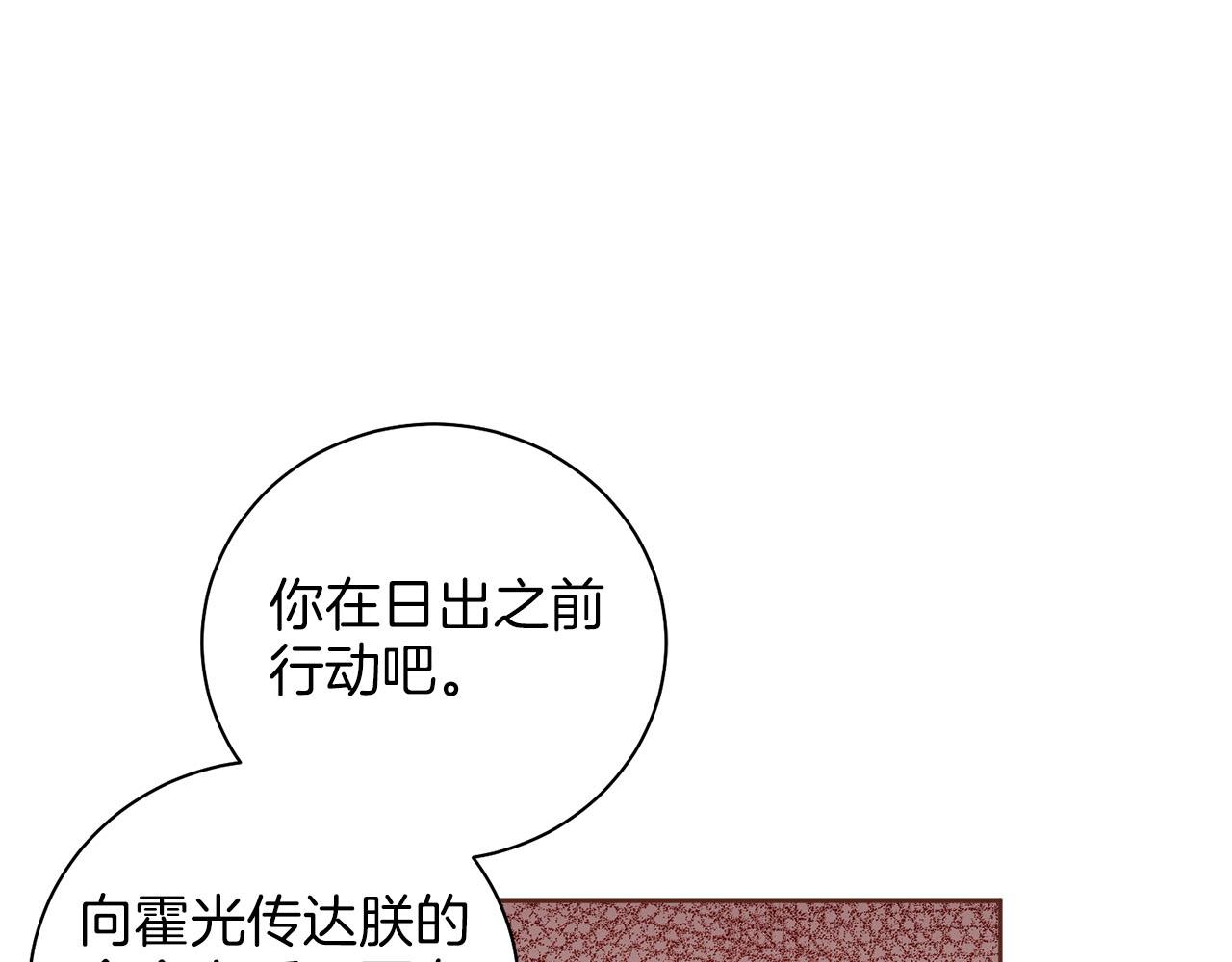 第267话 月下宴前奏118