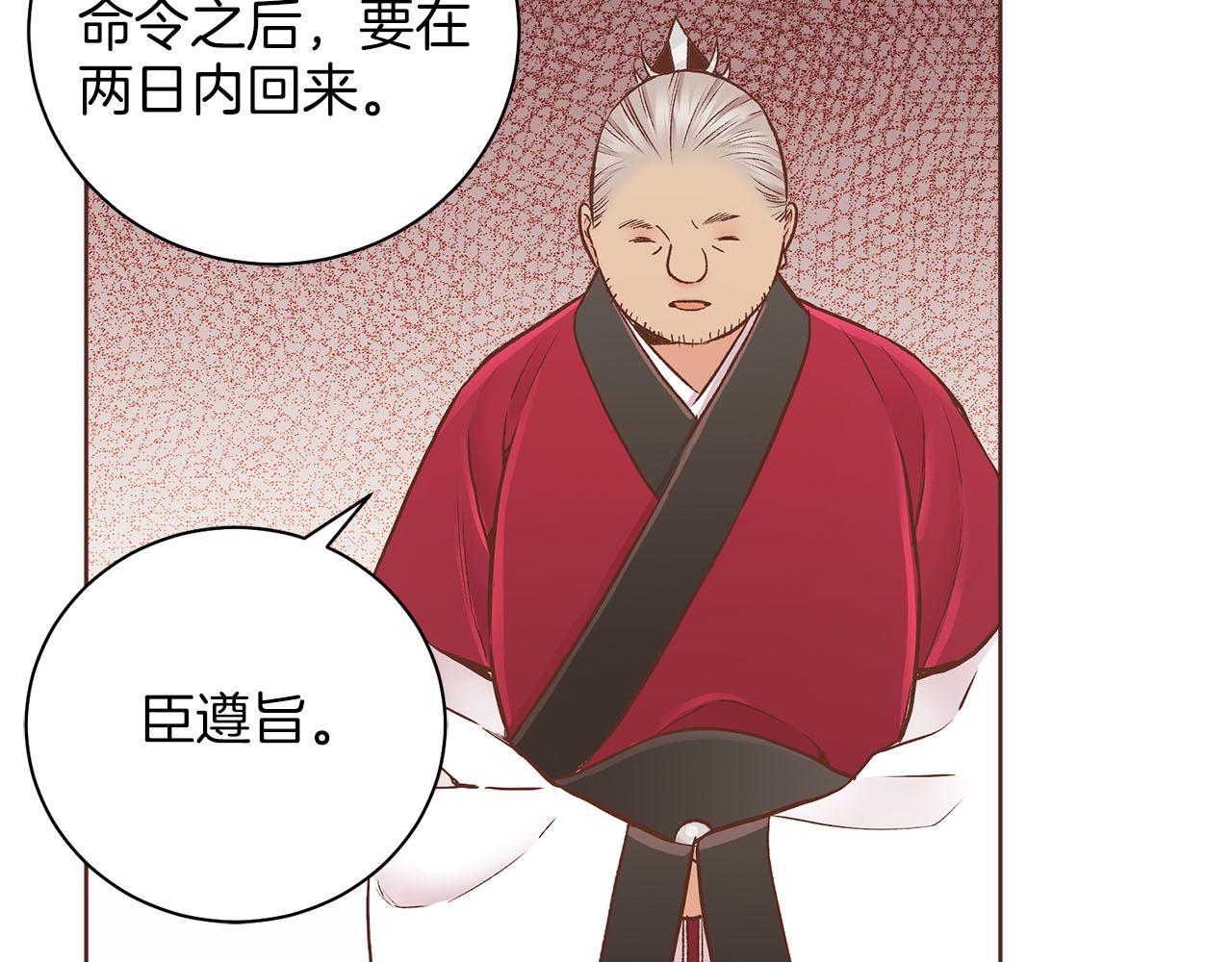 第267话 月下宴前奏119