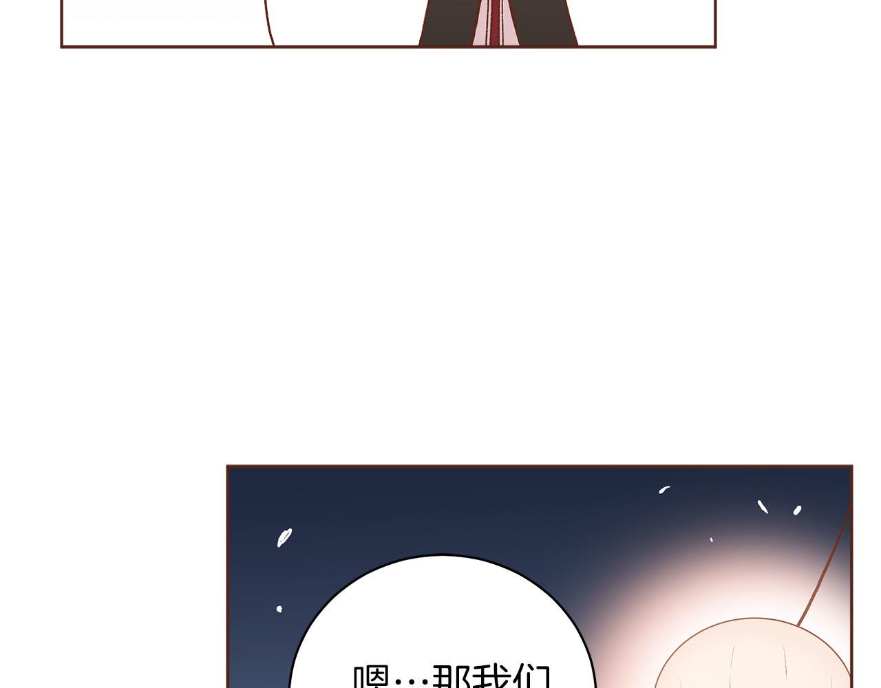 第267话 月下宴前奏120