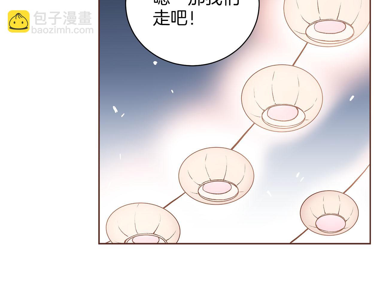 第267话 月下宴前奏121