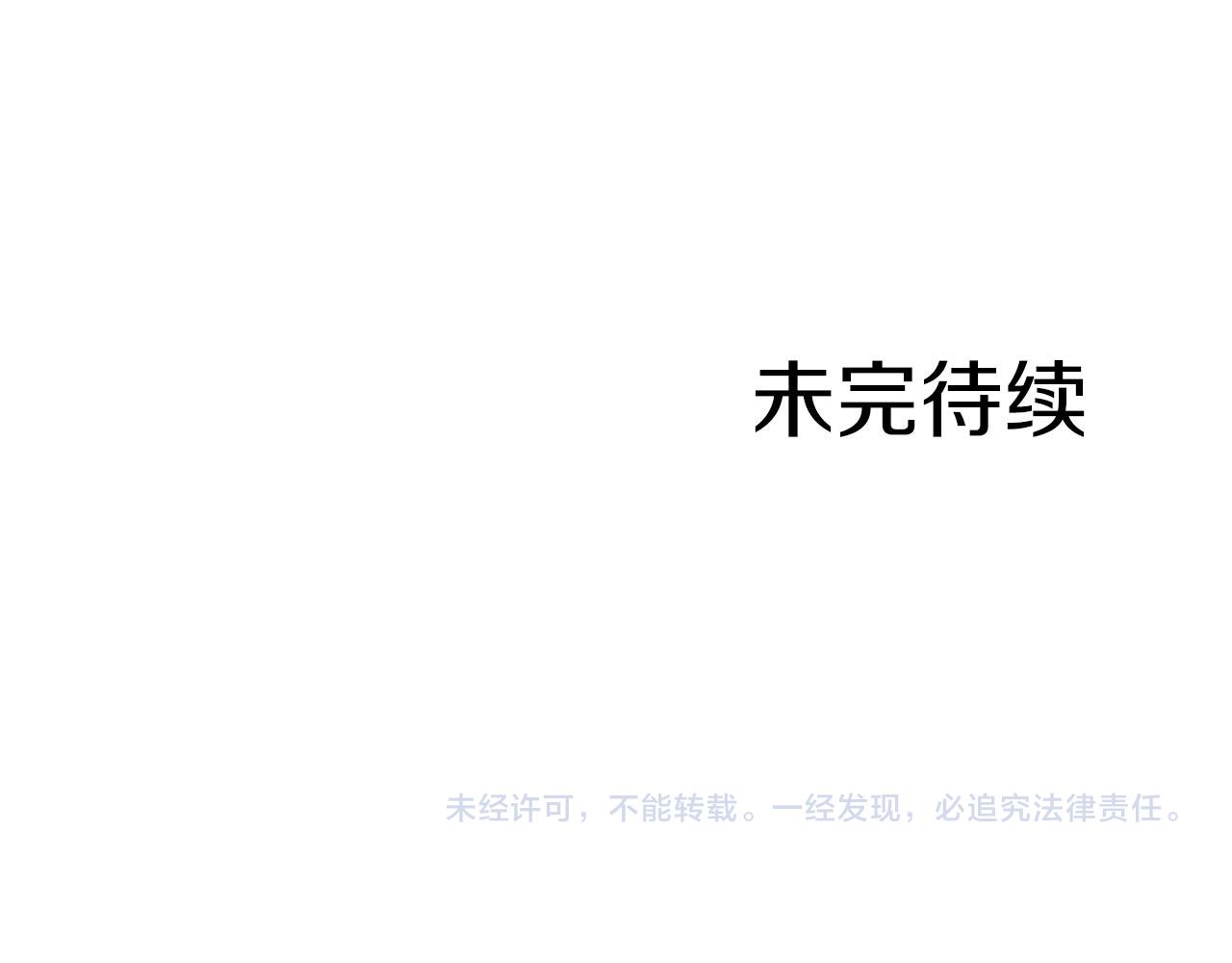 第267话 月下宴前奏122
