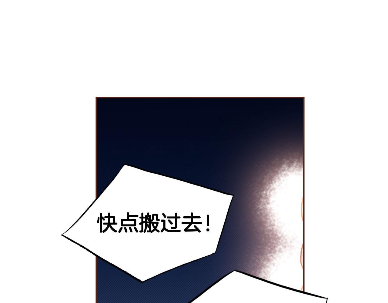 第267话 月下宴前奏14