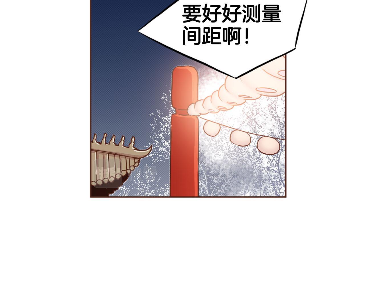 第267话 月下宴前奏15