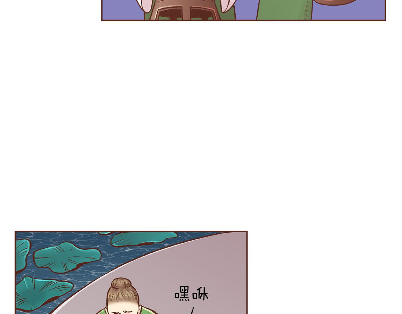 第267话 月下宴前奏17