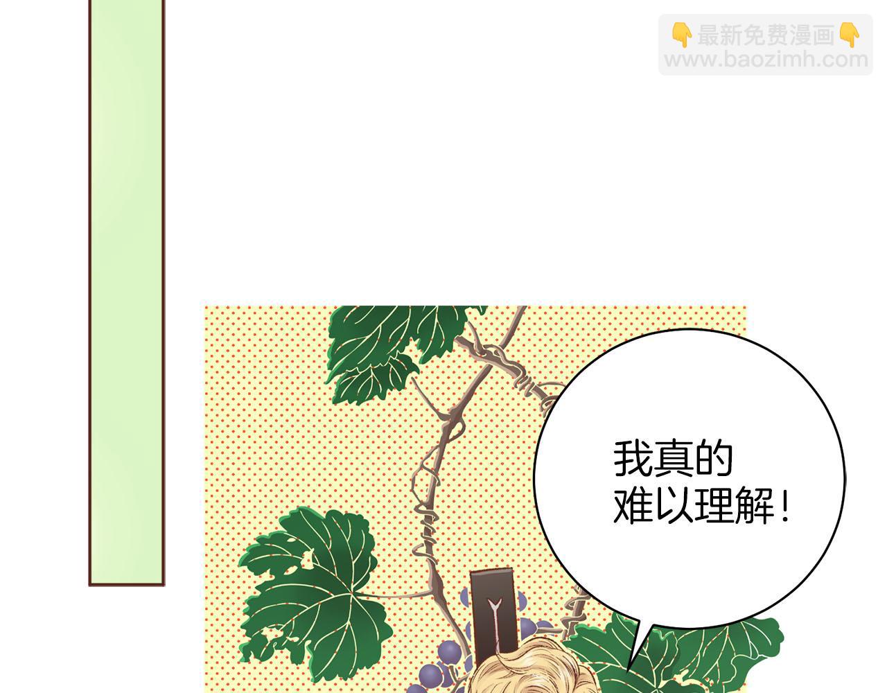 第267话 月下宴前奏30