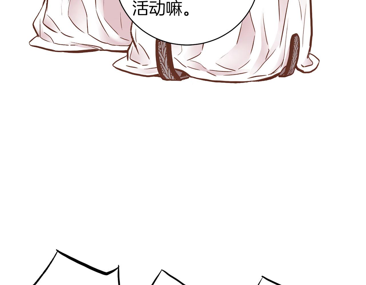 第267话 月下宴前奏33