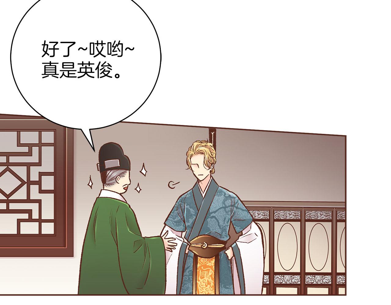 第267话 月下宴前奏36