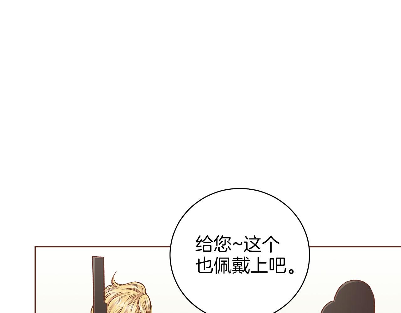 第267话 月下宴前奏37