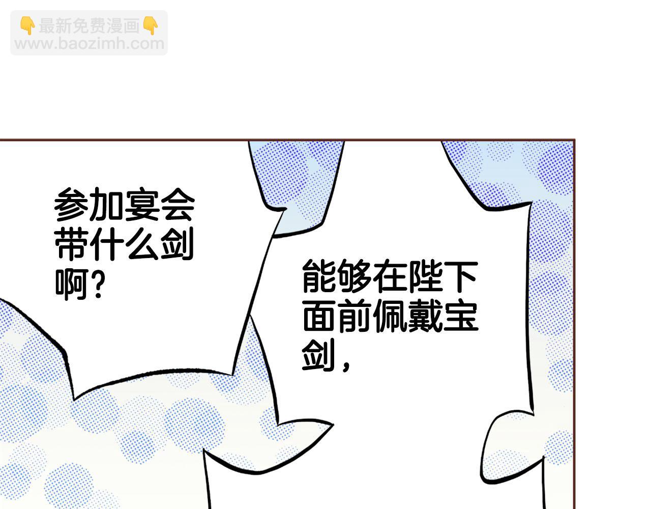 第267话 月下宴前奏39