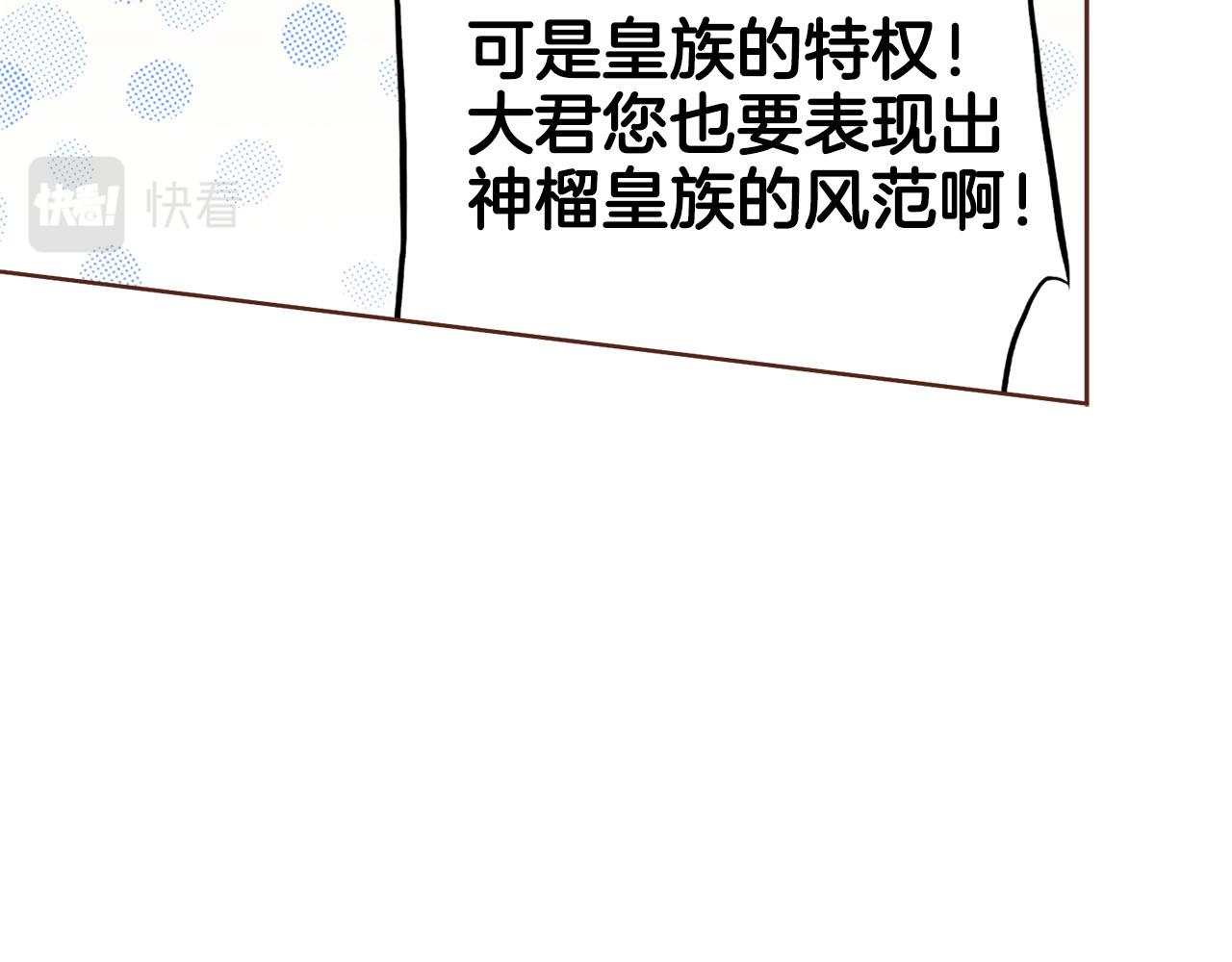 第267话 月下宴前奏40