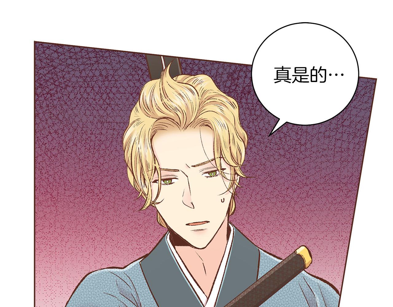 第267话 月下宴前奏41