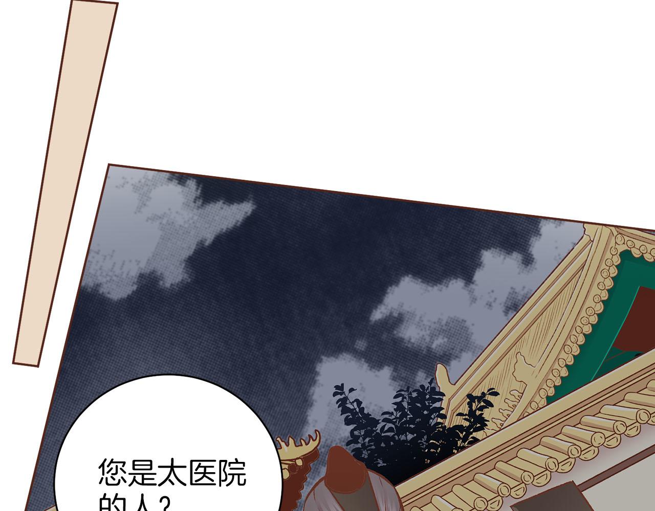 第267话 月下宴前奏44