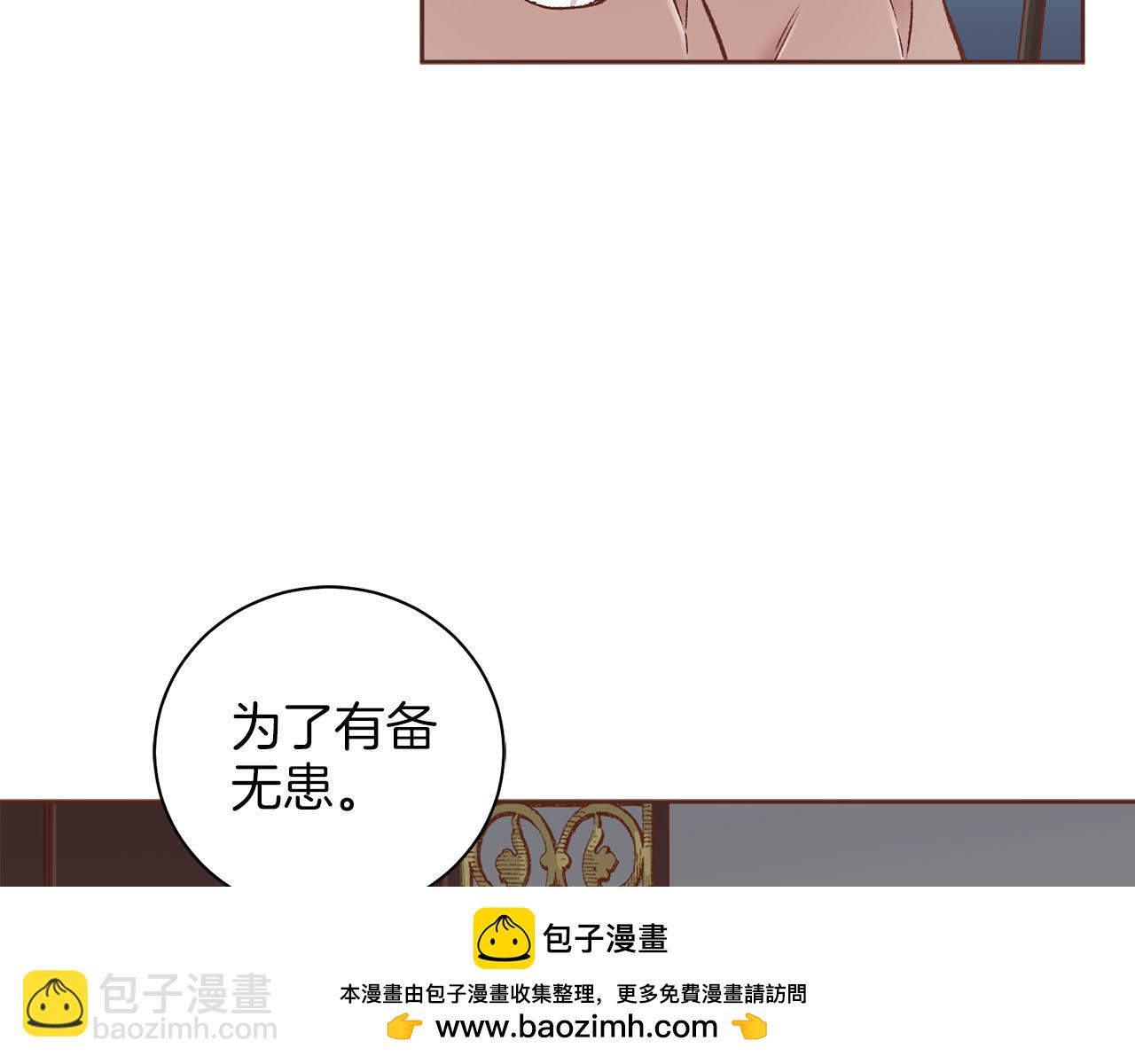 第267话 月下宴前奏49