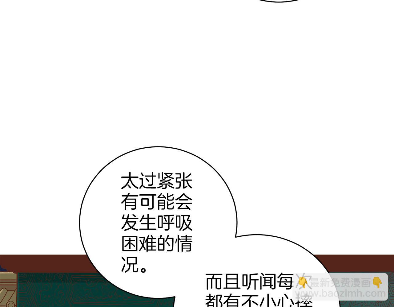 第267话 月下宴前奏55