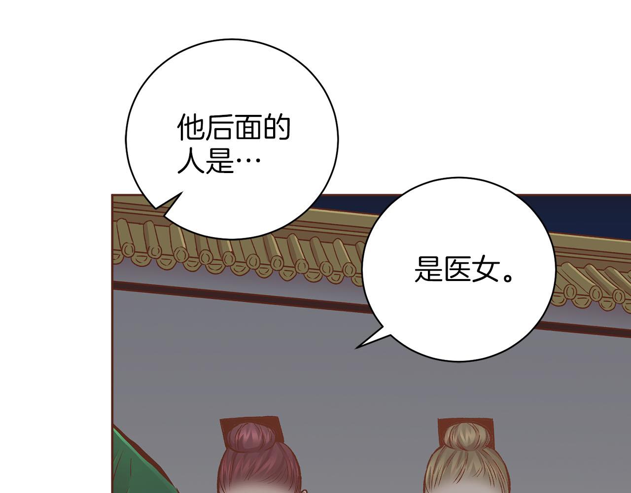第267话 月下宴前奏61