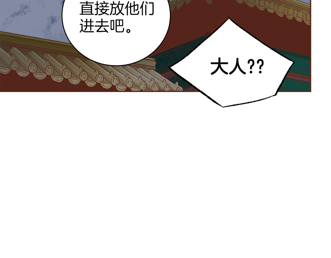 第267话 月下宴前奏64