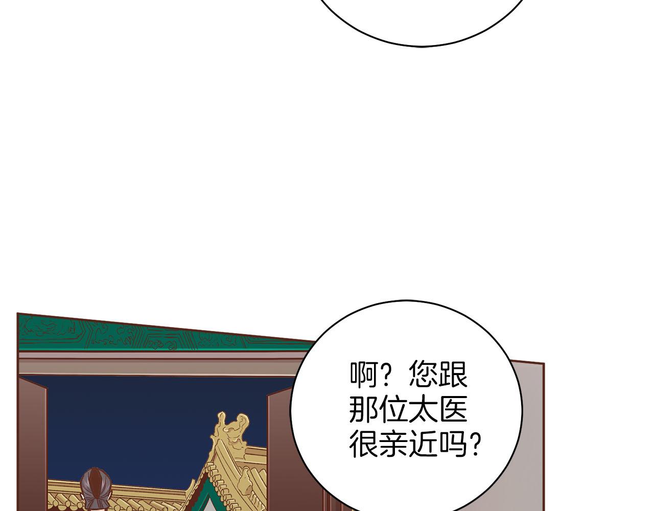第267话 月下宴前奏66