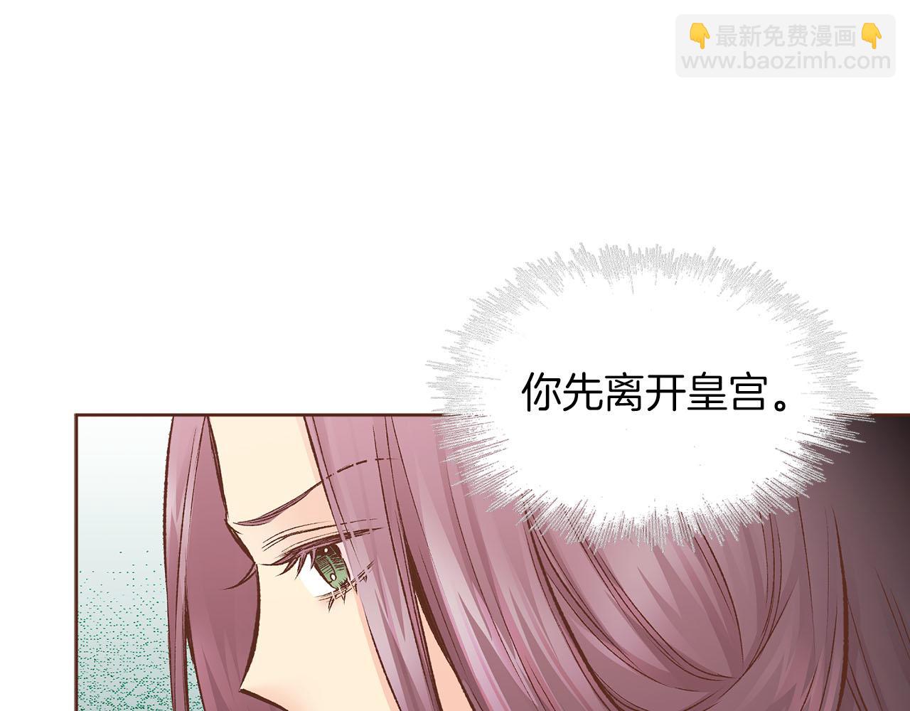 第267话 月下宴前奏76